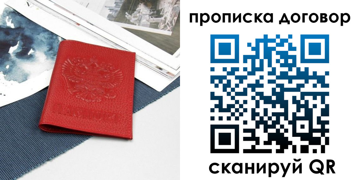 регистрация для дет. сада в Кунгуре