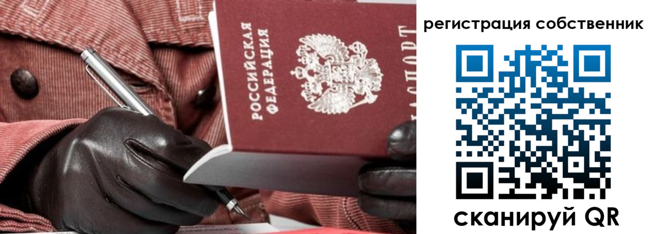 регистрация в Кунгуре